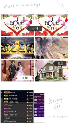 ★︶瑾萱、旗袍控主播照片