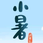 无名qst