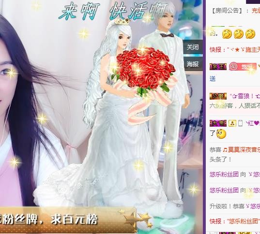 ゞ悠乐★婉儿つ的图片
