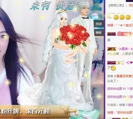 ゞ悠乐★婉儿つ主播照片