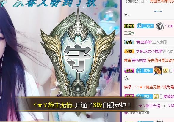 ゞ悠乐★婉儿つ的图片