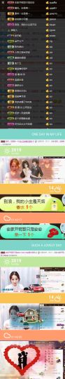 ✨安安✨……主播照片