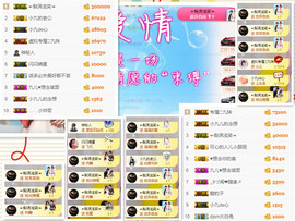 ღ九儿主播照片