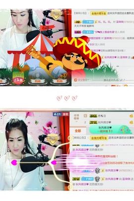蓝微微主播照片