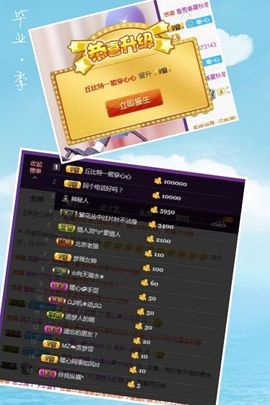 暖心休息三天主播照片