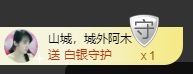海鸽晚上播主播照片