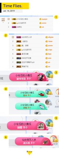 楠怼怼主播照片