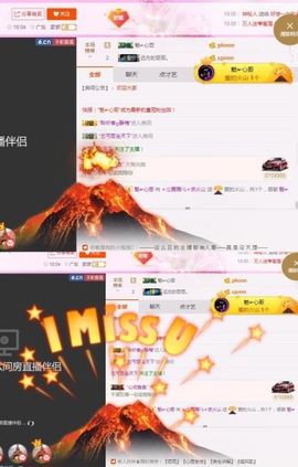 ⭐尐茜茜⭐主播照片