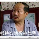 大脑袋锃亮小细脖确黑海报