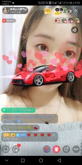凌菲唱情歌主播照片