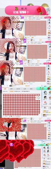 思思👑主播照片