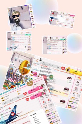 丹丹：大宝剑主播照片