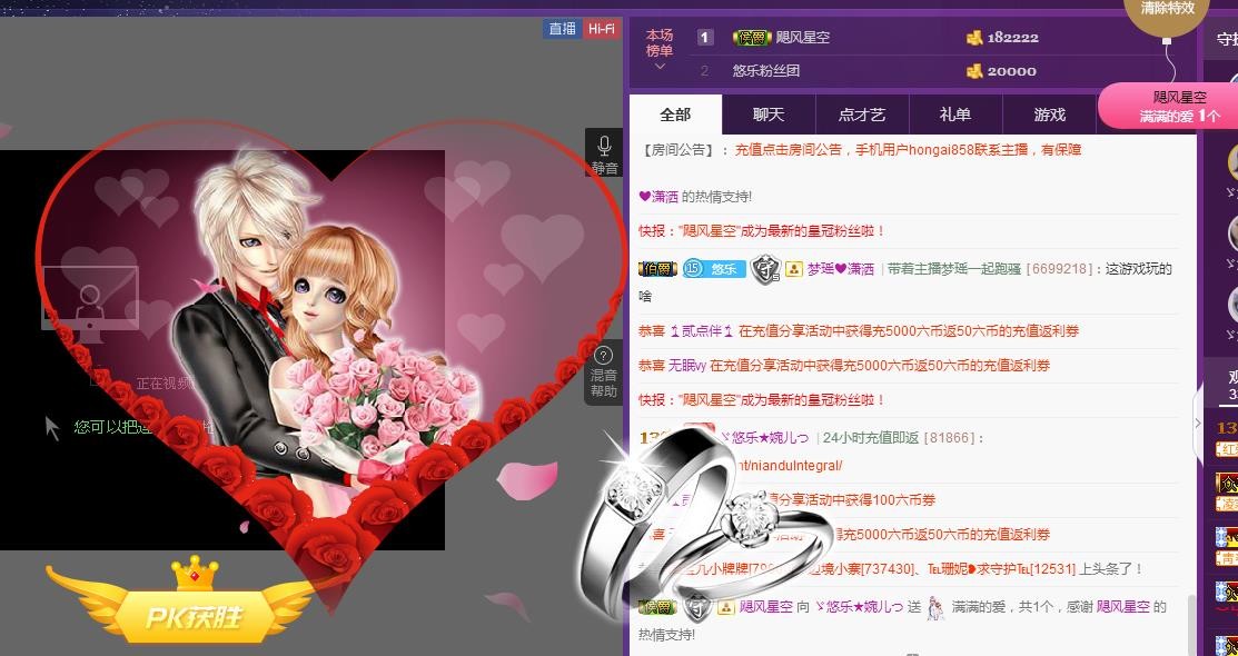 ゞ悠乐★婉儿つ的图片