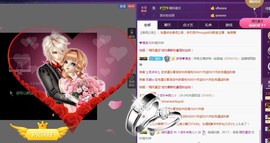 ゞ悠乐★婉儿つ主播照片