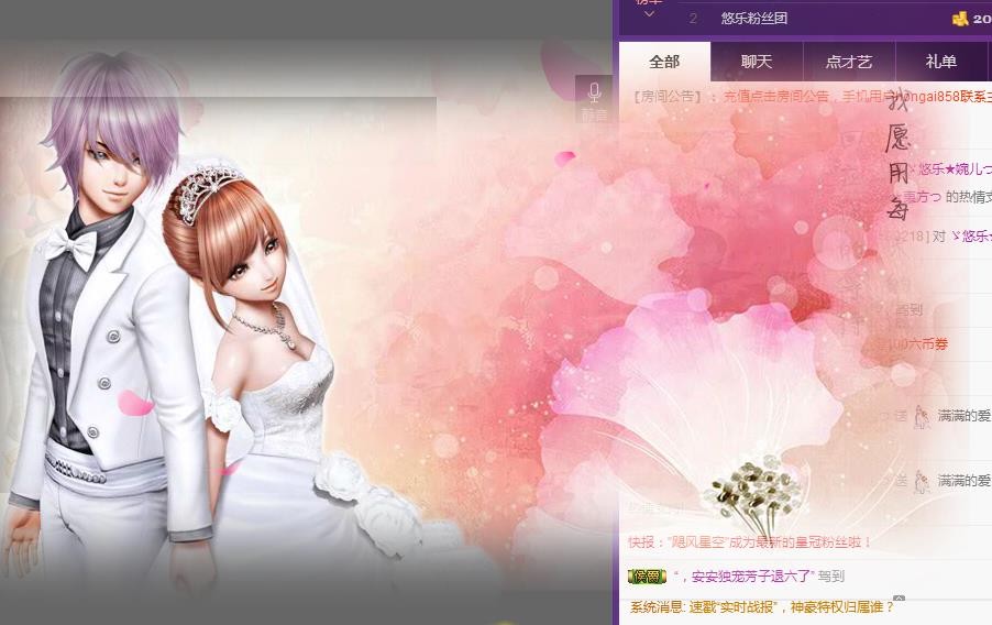 ゞ悠乐★婉儿つ的图片