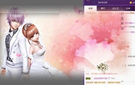 ゞ悠乐★婉儿つ主播照片