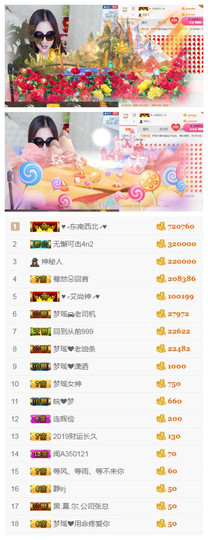 梦瑶❤有缘再会主播照片