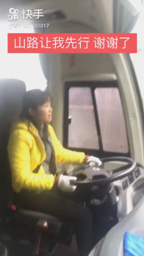山路十八弯