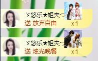 ゞ悠乐★婉儿つ的图片