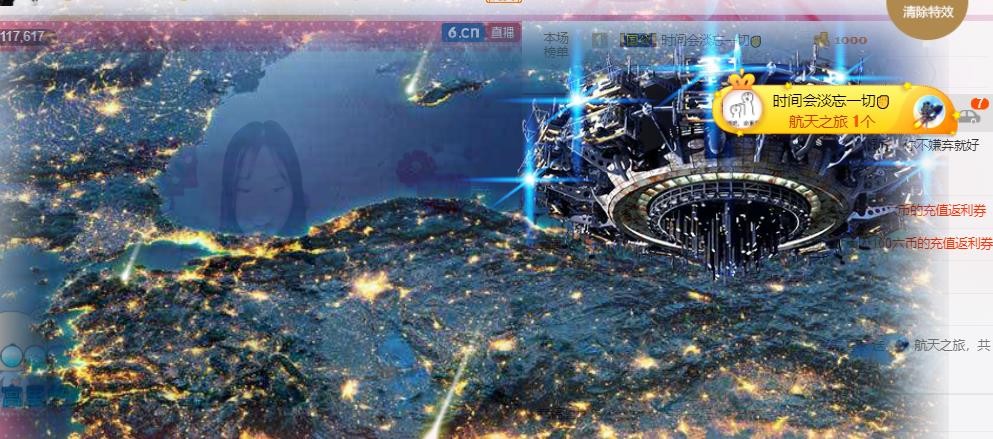 幸福酒家的图片
