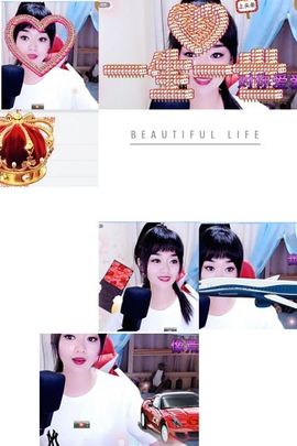 💋金城欢欢出门休息主播照片