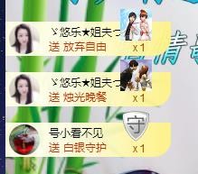 ゞ悠乐★婉儿つ的图片