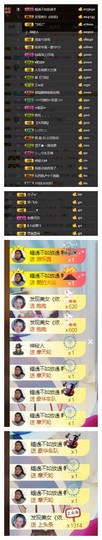 依诺♔休息主播照片