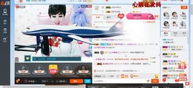 格格乖乖💖主播照片
