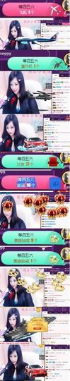 Sevenღ你七七呀主播照片