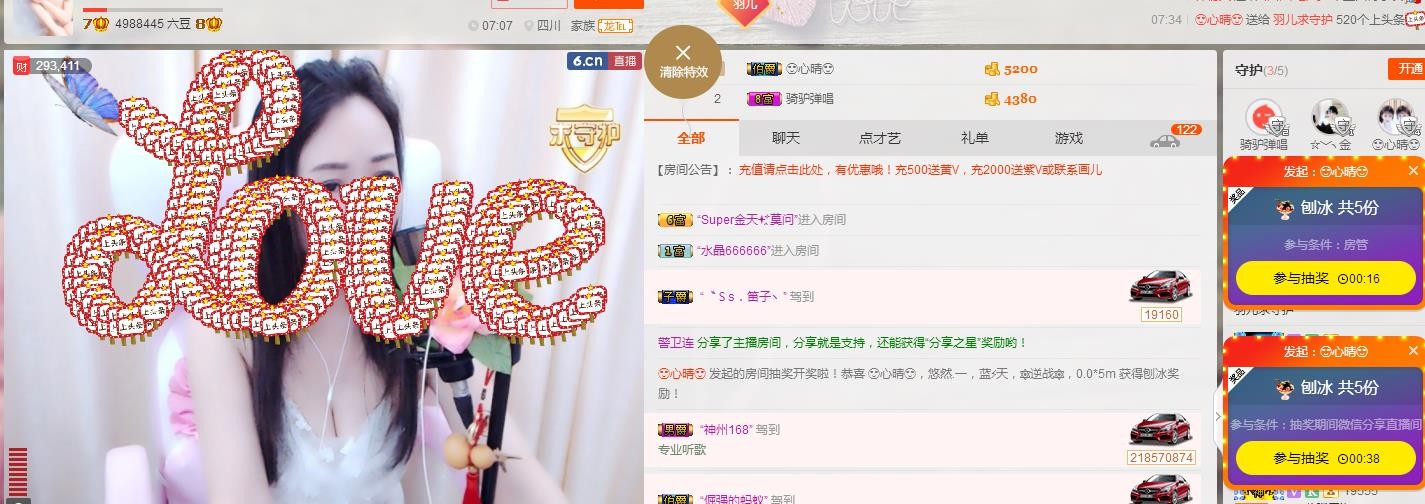 812504的主播照片