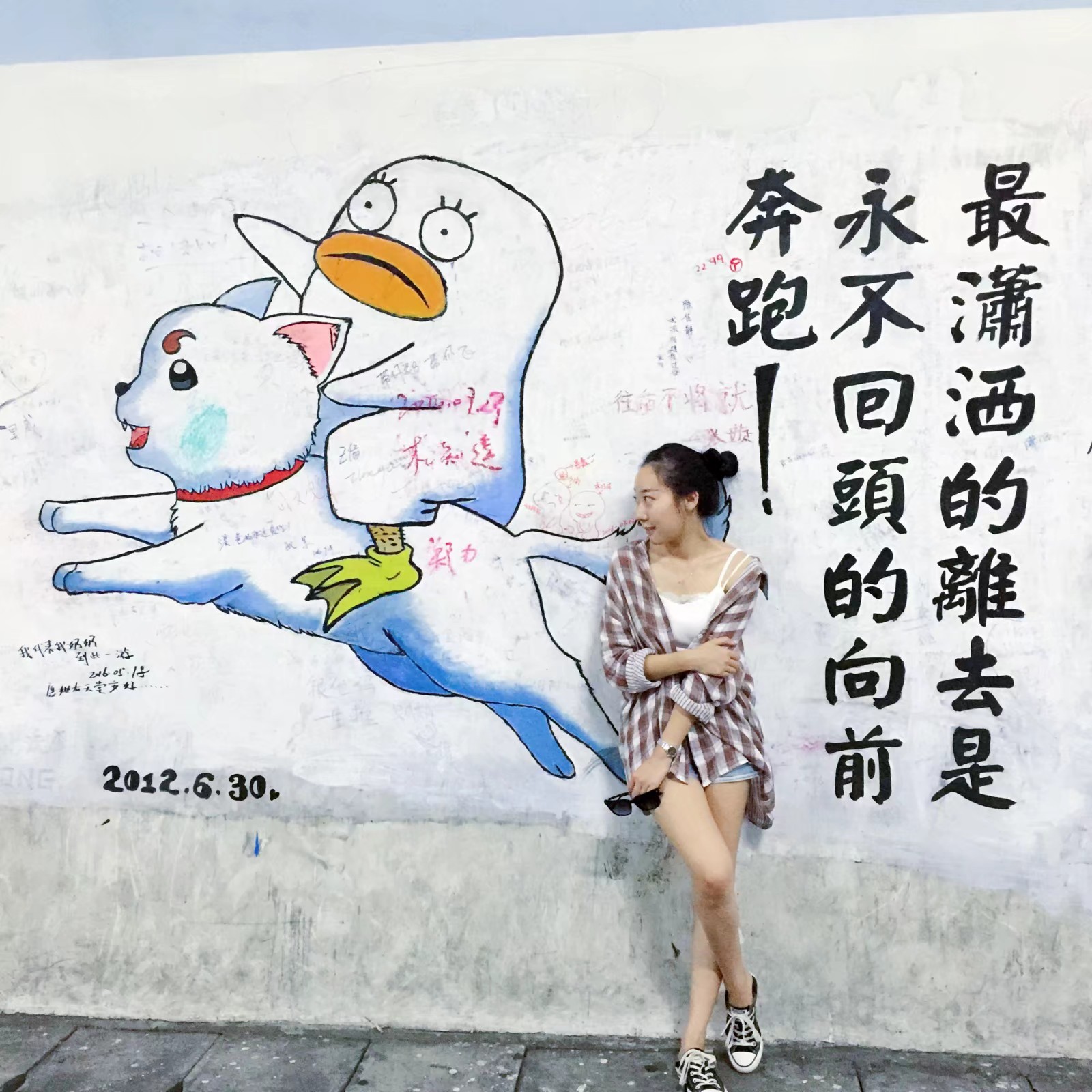 新人第9天、杨耍耍的主播照片