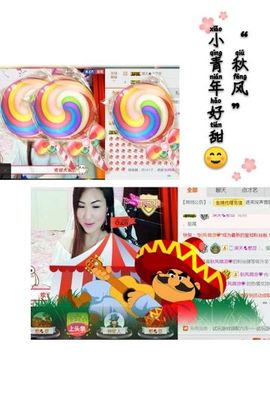 蓝微微主播照片