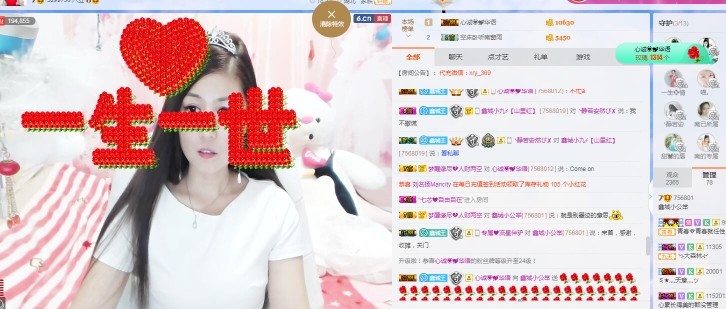 埊城小中医的图片