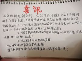 九公主99主播照片