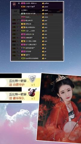 暖心休息三天主播照片