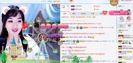 💋金城欢欢出门休息主播照片