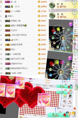 思思👑主播照片