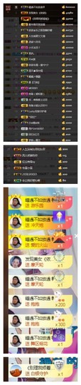 依诺♔休息主播照片