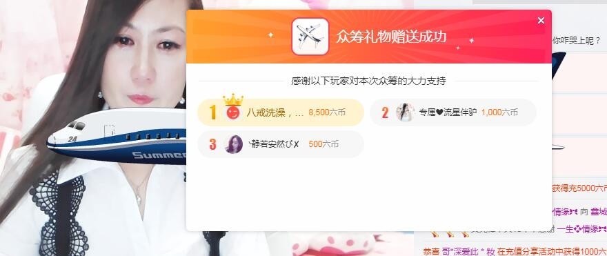 埊城小中医的图片