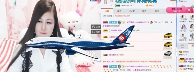 埊城小中医的图片