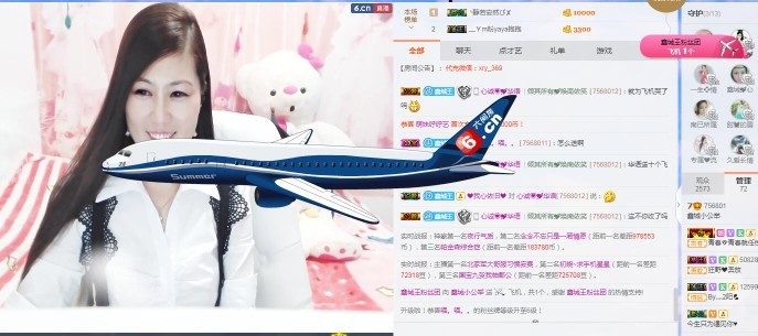 埊城小中医的图片