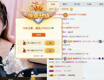 无脑数控技术的主播照片