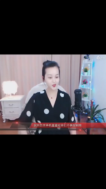 好听