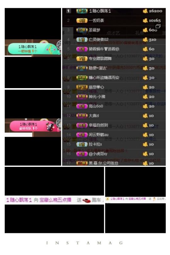 温柔甜么么的主播照片