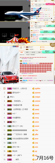 ╭☞呆呆主播照片