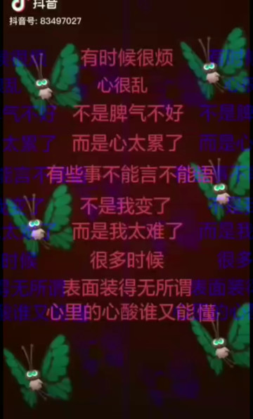 支付活该的样子，才最可笑跟我学