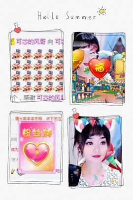 💋金城欢欢出门休息主播照片