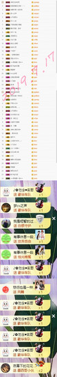 1316梦梦求陪伴主播照片