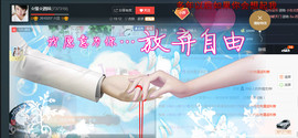 ☆缘☆酒妹主播照片