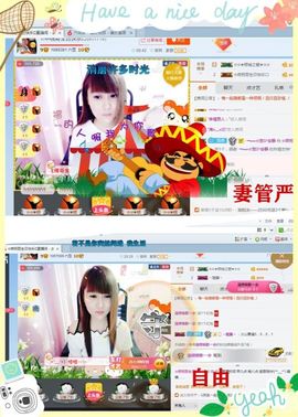 乖“我们的回忆，😘主播照片